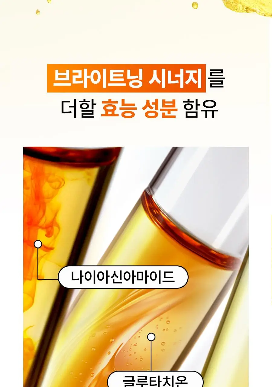 [광채] 한율 달빛유자 비타민 톤업팩폼 120ml 드롭드롭드롭 콜라보 기획 (+15ml, +키링카드지갑) 상세페이지 28